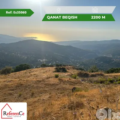 Very prime location land in Bekish أرض بموقع مميز جدًا في بيكيش