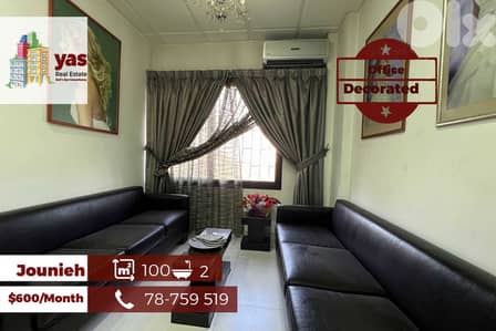 Jounieh 100m2 Office For Rent | Prime Location | High End | EH