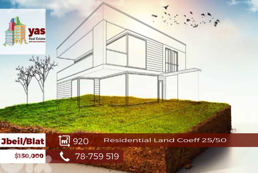 Jbeil/Blat 920m2 | Residential Land | Coeff 25/50 | Panoramic View|ABA 0