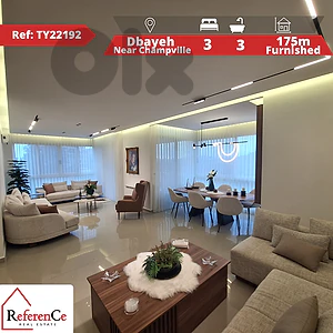 Exclusive apartment in Dbaye for sale شقة حصرية للبيع في ضبية