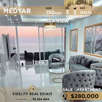 Apartment for sale in Medyar HN233 شقة للبيع في ميديار Apartment for sale in Medyar HN233 شقة للبيع في ميديار