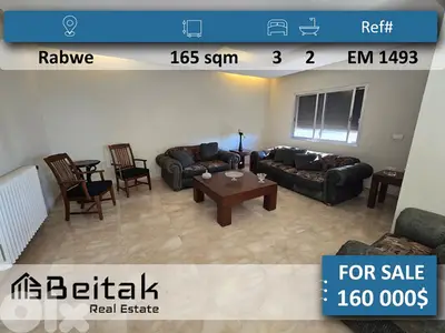 apartment for sale شقة للبيع