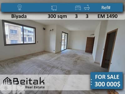 Apartment for sale شقة للبيع Apartment for sale شقة للبيع
