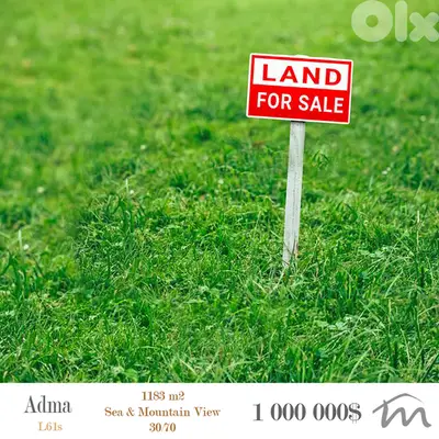 Adma | 1,183m² Land | Road Access | Zone 30/70 | Sea & Mountain View