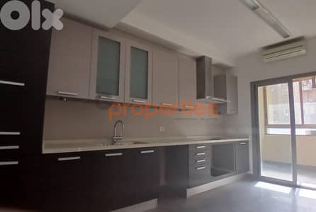 Luxury Apartment in Achrafieh For Sale 235 SQM – CPBWW12