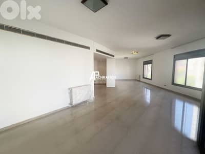 Apartment For Rent In Achrafieh - شقة للإجار في الأشرفية