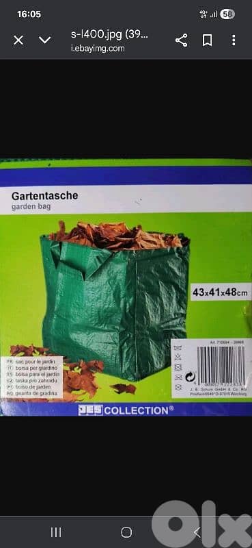 garden bag 0