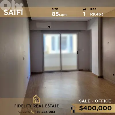 Office for sale in Saifi RK463 مكتب  للبيع في الصيفي