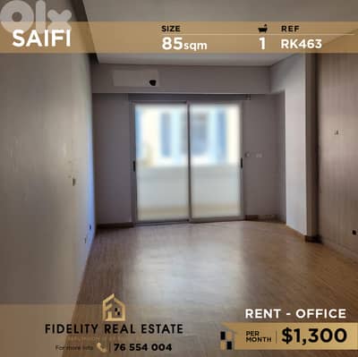 Office for rent in Saifi RK463 مكتب للإيجار في الصيفي