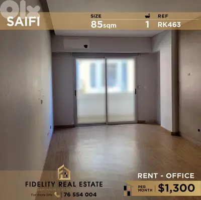 Office for rent in Saifi RK463 مكتب للإيجار في الصيفي