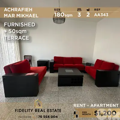 Apartment for rent in Achrafieh AA343 شقة مفروشة للإيجار في الأشرفية