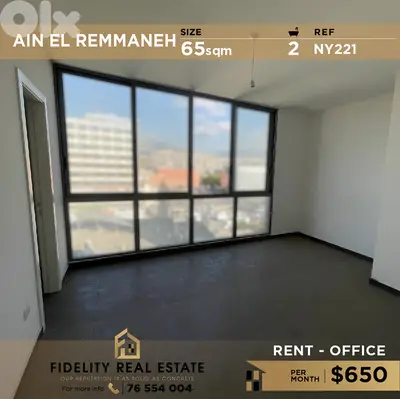 Office for rent in Ain El Remmaneh NY221 مكتب للإيجار في عين الرمانة
