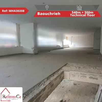 NEW 2 floors shop in Baouchriye محل تجاري جديد 2 طوابق في بوشرية