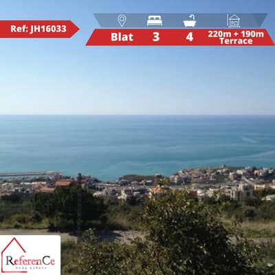 Apartment with terrace in Blat for sale شقة مع تراس في بلاط للبيع