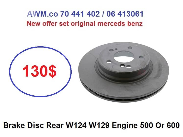 Brake Disc 1