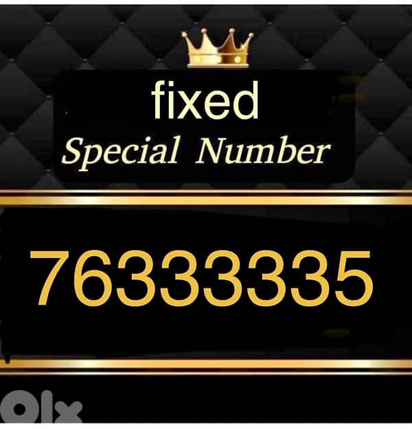 Diamond 0