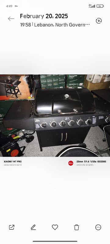 Grill Meister 0
