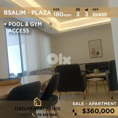 Apartment for sale in Bsalim RKR33 شقة للبيع في بصاليم