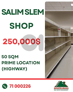 Prime Location (Highway) 50 sqm Shop For Sale in Salim Slem(سليم سلام)