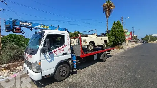 نؤمن خدمة ونش و بلاطة الى جميع المناطق اللبنانية