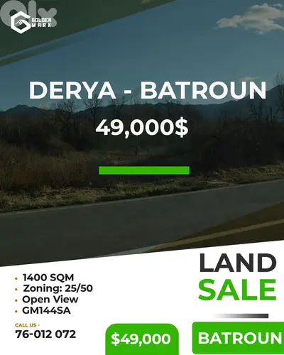 Land for sale in Batroun - أرض للبيع في البترون
