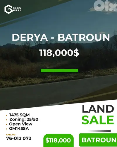 Land for sale in Batroun - أرض للبيع في البترون