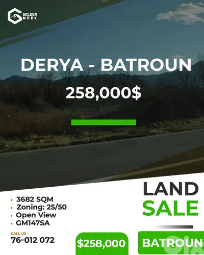 Land for sale in Batroun - أرض للبيع في البترون