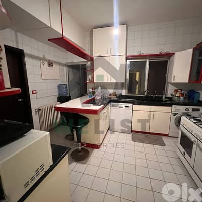 Apartment for sale in Haret Sakher شقة للبيع في حارة صخر