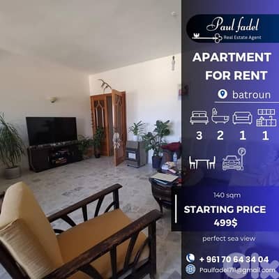 apartment for rent شقه للأجار سنوي