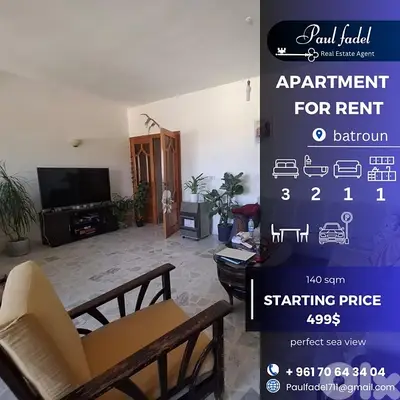 apartment for rent شقه للأجار سنوي