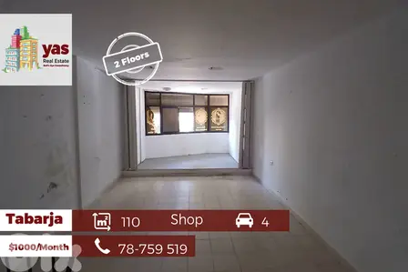Tabarja 110m2 Office | Well Maintained | Main Road | Rent | ABA/TO |