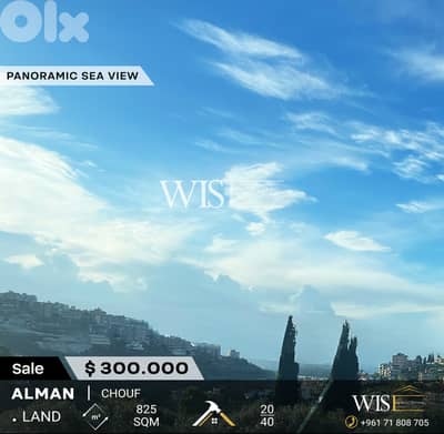 Prime 825 SQM Land for SALE in Alman - El Chouf!