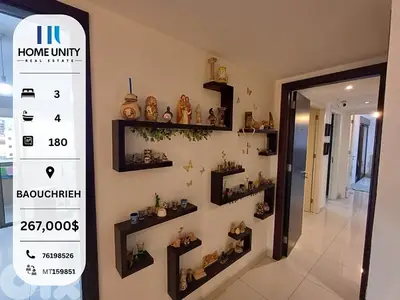 apartment for sale in baouchriye - شقة للبيع في منطقة البوشريه