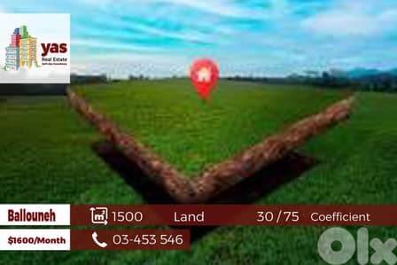 Ballouneh 1500m2 | Flat land | Main Highway | 30/75 | Rent | YOO |