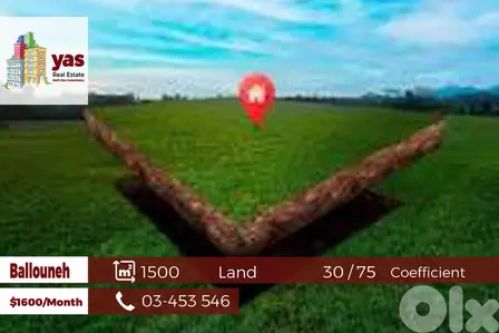 Ballouneh 1500m2 | Flat land | Main Highway | 30/75 | Rent | YOO |