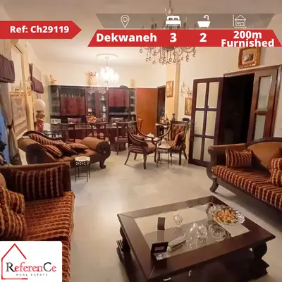 Furnished apartment in Dekwaneh شقة مفروشة في الدكوانة