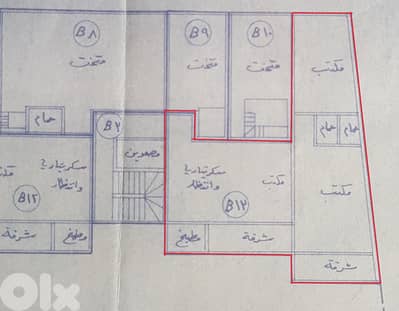 Office for sale @ Mar Elias - Karakon Druze – Beirut