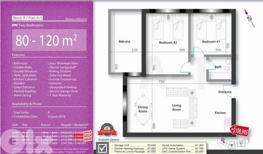 Apartment for sale in byblos/ Garden