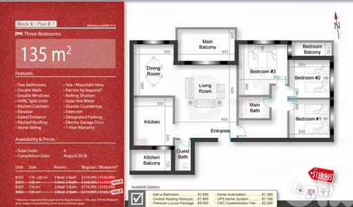 Apartment for sale in byblos/ Garden