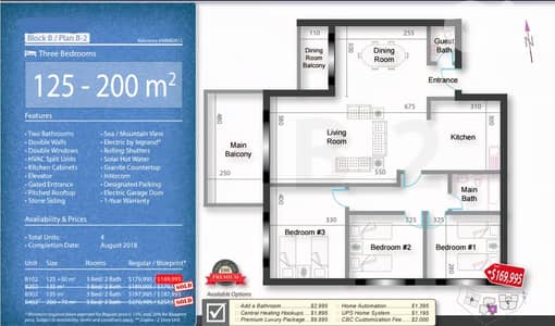 Apartment for sale in Byblos/ Seaview