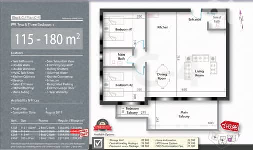 Apartment for sale in Byblos/ Seaview/ Garden