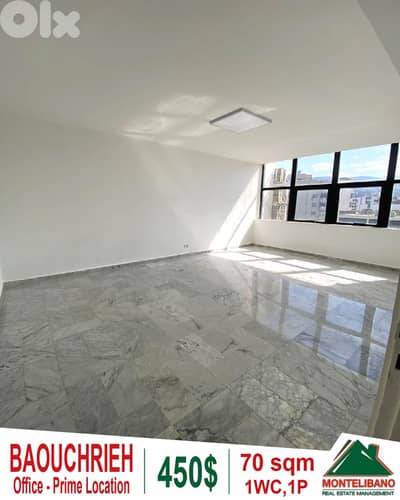 Prime Location 70 sqm office For Rent in Baouchrieh (بوشرية)+City View Prime Location 70 sqm office For Rent in Baouchrieh (بوشرية)+City View