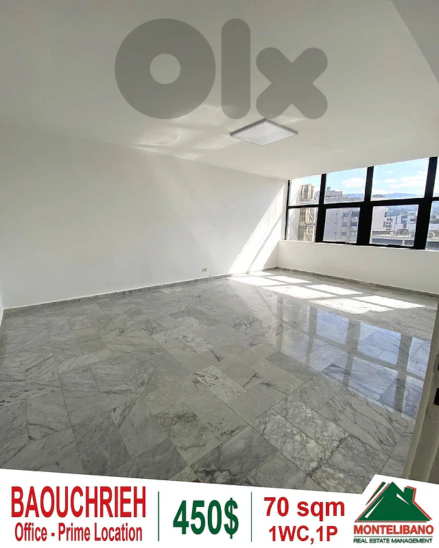 Prime Location 70 sqm office For Rent in Baouchrieh (بوشرية)+City View