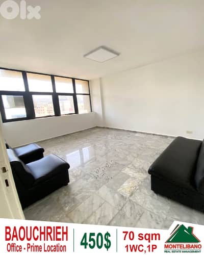 Prime Location 70 sqm office For Rent in Baouchrieh (بوشرية)+City View Prime Location 70 sqm office For Rent in Baouchrieh (بوشرية)+City View