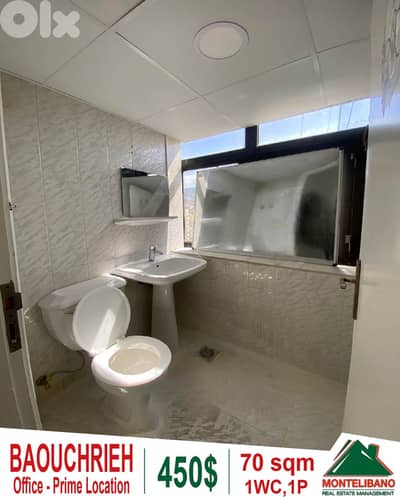 Prime Location 70 sqm office For Rent in Baouchrieh (بوشرية)+City View Prime Location 70 sqm office For Rent in Baouchrieh (بوشرية)+City View