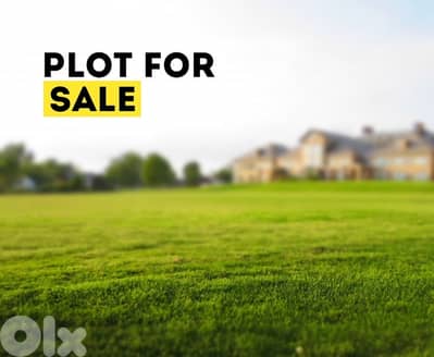 Prime Development Opportunity | Land for Sale in Achrafiehفرصة تطوير