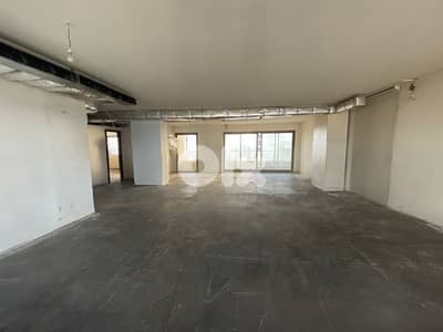 Stunning Apartment For Sale in Hamra / الحمرا