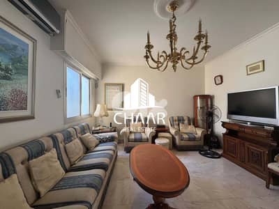 Apartment for Sale in Verdun - شقة للبيع في فردان - #R2872