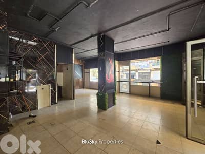 Shop For RENT In Ain El Remeneh محل للإيجار #JG