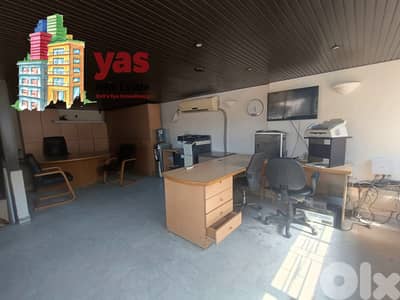 Dora 80m2 | Shop | Well Maintained | 2 Floors | Rent | AA |